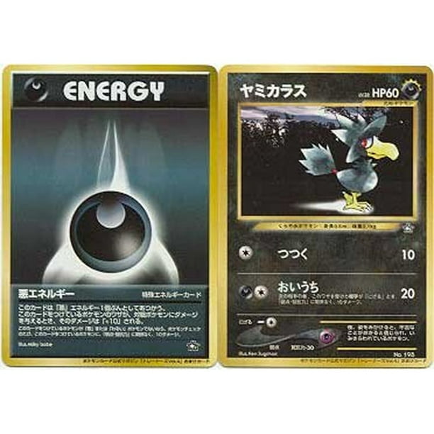 Pokemon Card Japanese Murkrow With Black Energy Card W Promo Book Walmart Com
