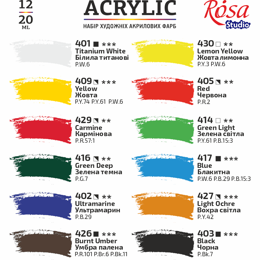 Rosa Studio Acrylic Paint Set 12 colors (0.68 oz each)
