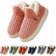 thumbnail image 1 of wonima44 Slipper Booties Winter Warm Slippers, Cloud-Shaped Warm Cozy Slippers Men Women, Warm Fuzzy Winter Slippers for Home, 1 of 1