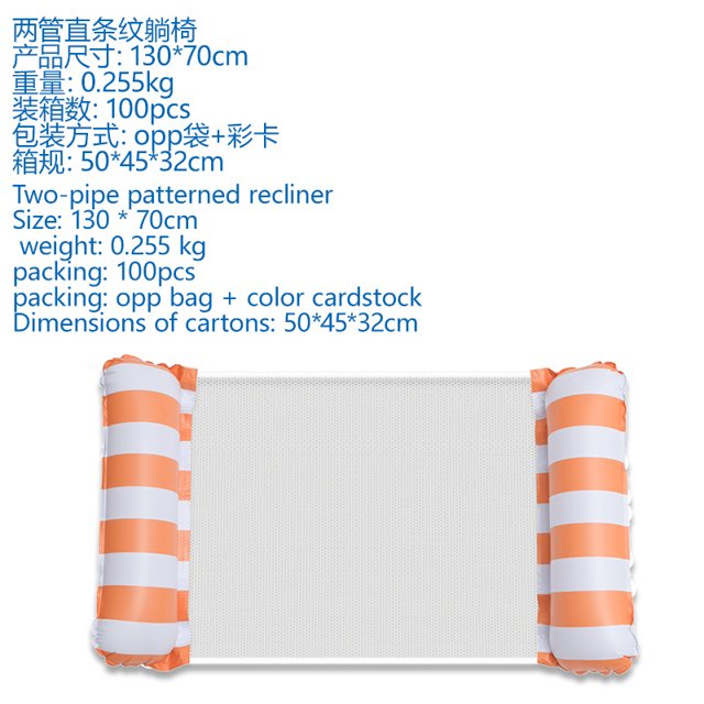 Foldable Floating Floating Lounger Inflatable Pool Mat Floating Beach Recliner Bed Chair Swimming Air Mattress Pool Party Toy