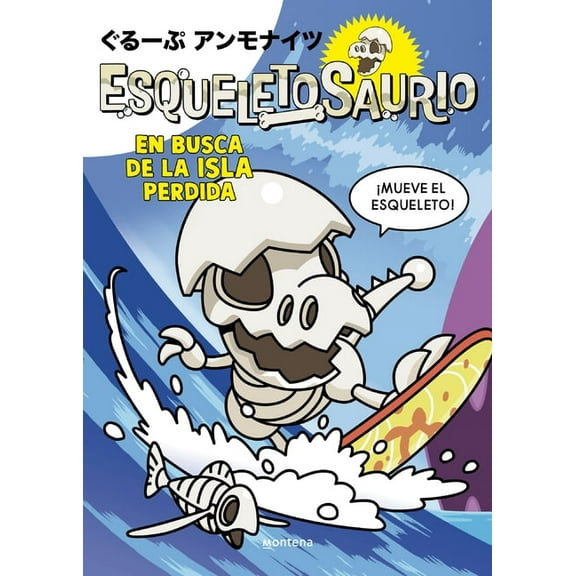 Esqueletosaurio En Busca de la Isla Perdida / In Search of the Lost Island, (Paperback)