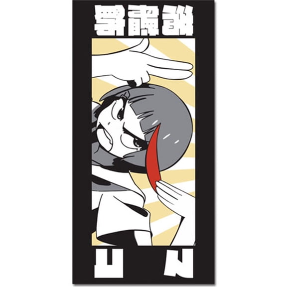 Kill La Kill Towel