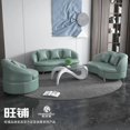 thumbnail image 1 of Set Modern Sofas Living Room Armchair Cover Bed Sofa Chair Chaise Longue Prefabricated Muebles Para El Hogar Furniture GPF34XP My Lux Decor Round, 1 of 23