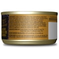 thumbnail image 3 of (12 pack) Tiki Cat After Dark Pate Wet Cat Food, Turkey & Turkey Liver, 3 oz. Can, 3 of 11