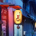 thumbnail image 4 of Sywqhk Farolillos de tela estilo japonés impermeables de 10 pulgadas Pub Restaurant Sign (A) Sywqhk Para estrenar, 4 of 9