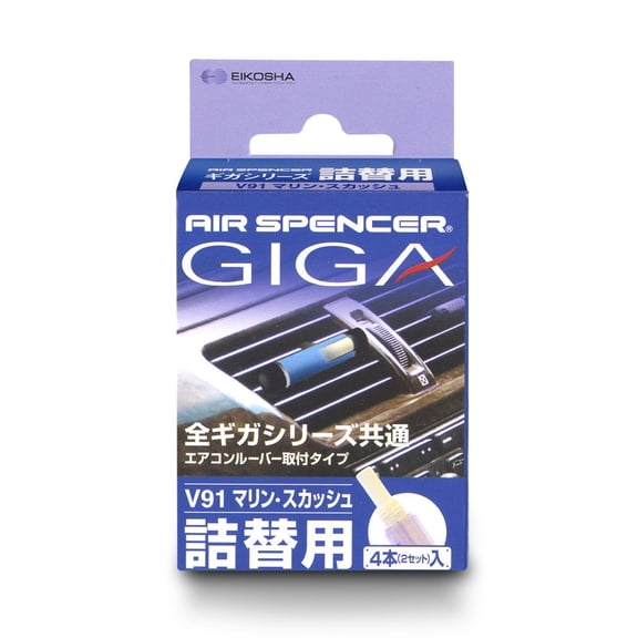 Air Spencer Giga Clip Air Freshener Refill (V98 Blue Musk)