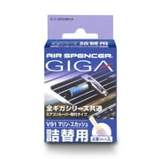 Air Spencer Giga Clip Air Freshener Refill (V98 Blue Musk)