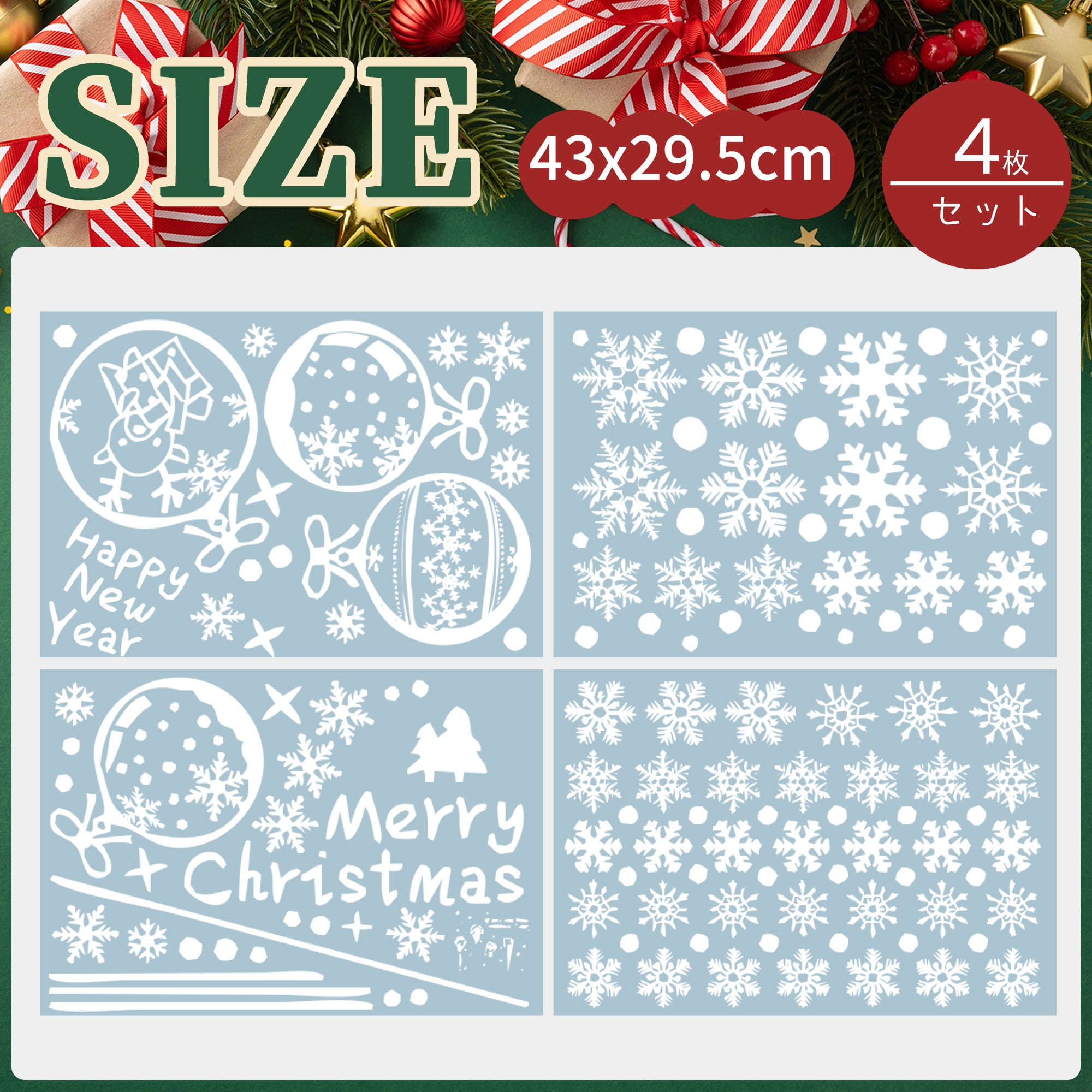 Unique Bargains Window Clings Party Supplies for Holiday White Christmas Ball Ornament