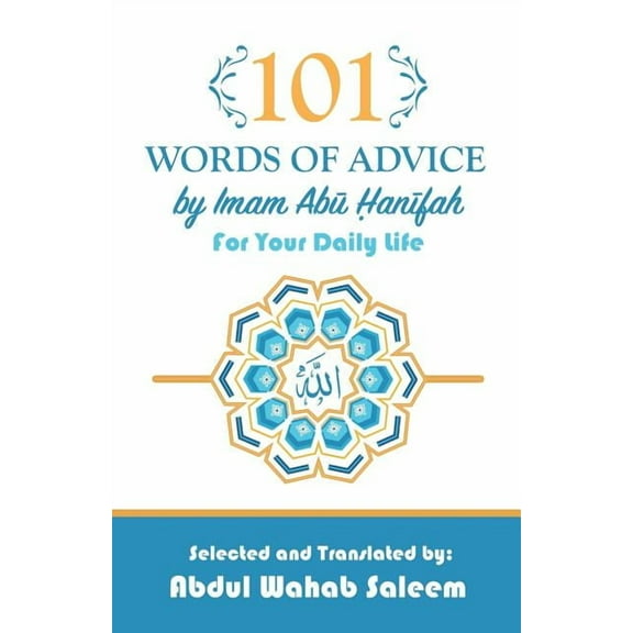 101 Words of Advice by Imam Abu Hanifah (Paperback)
