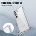 thumbnail image 5 of Allytechgroup Crystal Clear Case for Samsung Galaxy S23, Support Wireless Charging Military Grade Drop Protection Non-Yellowing Anti-Fingerprint Protective Cover Case, Purple, 5 of 8