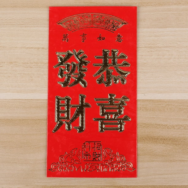 New 2023 Customised Red Packet Money Chinese New Year Red Pocket  Traditional Hong Bao - China Pink Jewelry Boxes and Valentine's Gift Boxes  price