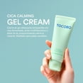 thumbnail image 2 of Crema en Gel con Centella Tocobo Cica Calming Gel Cream 75ml, 2 of 6