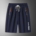 thumbnail image 2 of Icyshorts Men Ice Silk Stretch Quick-Dry Shorts Lightweight Breathable Iced Active Shorts, 2 of 4