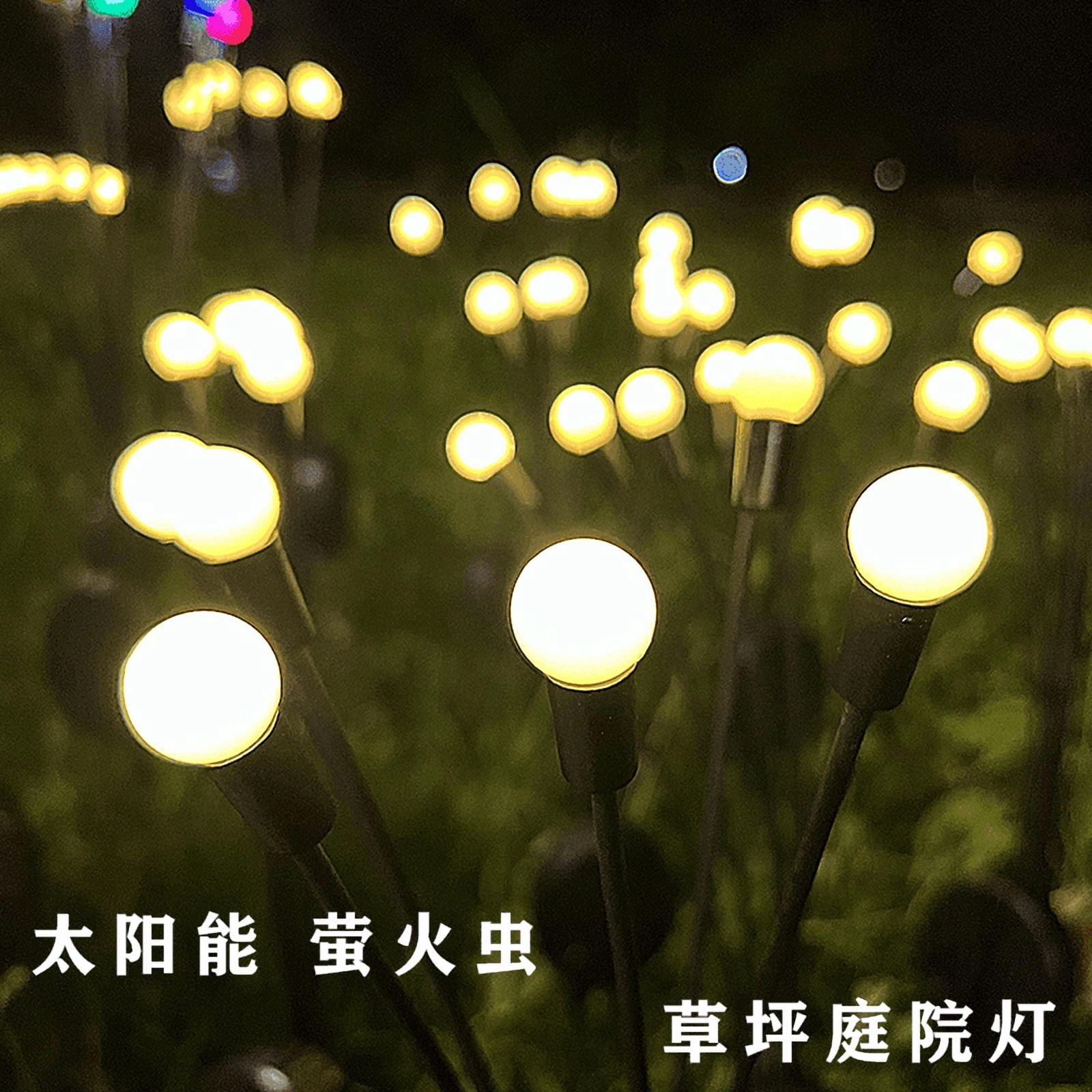 Solar Garden Lights, 4 Pack 48 LED Firefly Lights with 2 Lighting Mode, Sway by Wind, Waterproof Solar Light for Outdoor Outside Yard, Warm White