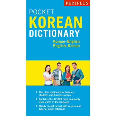 Periplus Pocket Korean Dictionary : Korean-English English-Korean, Second (Best Korean English Dictionary)