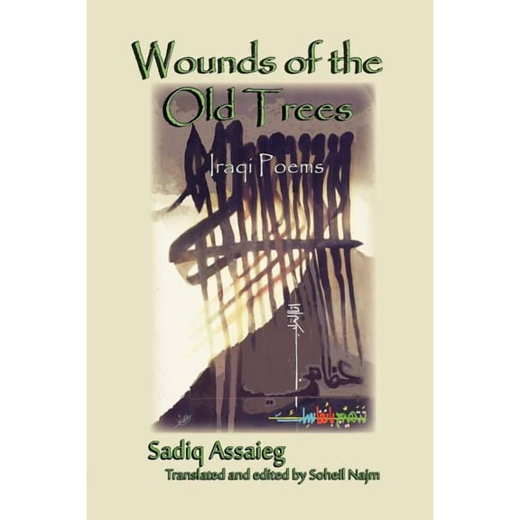 Wounds of the Old Trees: Iraqi Poems, (Paperback)