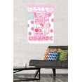 thumbnail image 2 of Hello Kitty: 20 Kawaii Tokyo - Milk Wall Poster, 22.375" x 34", 2 of 4