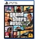 thumbnail image 1 of Grand Theft Auto V para ps5, 1 of 1