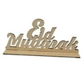 thumbnail image 1 of Decoración de mesa Eid Mubarak BLESIY Artesanía de rebanadas de madera tallado 2023 Estilo C, 1 of 8