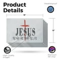 thumbnail image 2 of Jesus the Way the Truth the Life Vinyl Decal 5 Pack of 12 Inch x 16 Inch Weatherproof Heavy-Duty Adhesive Backing | Christian Faith, Biblical Message, Durable Material | Made in USA, 2 of 6