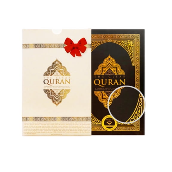The Clear Quran® Series - English Translation Quran with Paperback - Special Limited Edition Gift Box