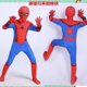 thumbnail image 1 of Disney-disfraz de araña de Marvel para niños y adultos, conjunto de mono de araña blanca, traje de Anime de Deadpool, ropa de Cosplay Fivean unisex, 1 of 2