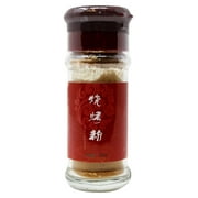 Authentic Sichuan BBQ Powder 1.06 Oz, with Salt, Fennel, Cumin, Chili, Sugar, MSG, Grill Roast Herb Hot Barbeque Asian Szechuan Spices Seasoning Blend, Great on Steak, Chicken, and Pork