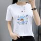 thumbnail image 5 of Puntoco, camiseta para mujer, tops casuales de verano, tops coreanos con estampado de patrón bonito de estilo Harajuku Puntoco Puntoco-3021, 5 of 9