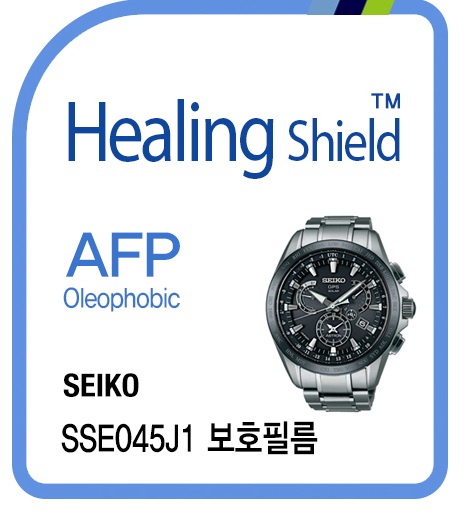 Healingshield Screen Protector Oleophobic AFP Clear Film for Seiko Watch  Astron SSE045J1 [Front 2pcs] - Walmart.com