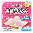 thumbnail image 4 of Lotte Mochi Strawberry, 4 of 12