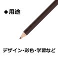 thumbnail image 3 of Tombow Pencil Colored Pencil 1500 Single Color Brown 1 Dozen 1500-31, 3 of 5