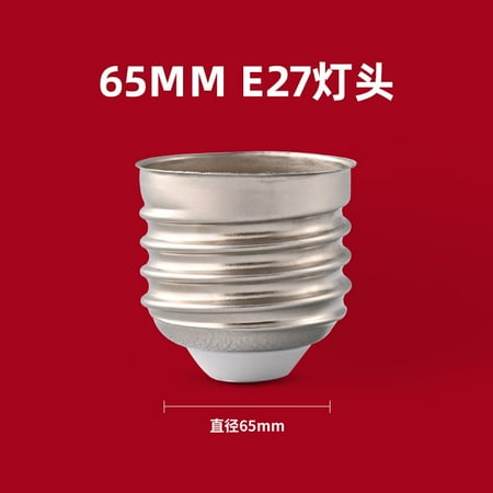 

Large quantity of preferential LED bulb base E27 screw B22 bayonet conversion joint wall lamp holder bulb lamp parts