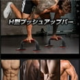 thumbnail image 1 of stanreset 2Pcs H-type Push-up Support Non- for slip Push-up Bracket Muscle Training Tool, 1 of 6