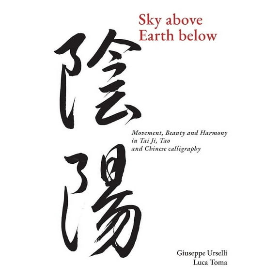 Sky above Earth below, (Paperback)