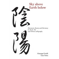 Sky above Earth below, (Paperback)