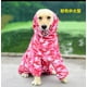 thumbnail image 1 of Zhuge Chubasquero impermeable para perros, ropa ligera para la lluvia para mascotas con capucha tipo poncho, L, A07, 1 of 2