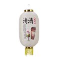 thumbnail image 2 of Linterna japonesa con borla, impermeable, decoración de luces colgantes para festivales (M), 2 of 8