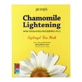 thumbnail image 4 of Petitfee Chamomile Lightening Hydrogel Beauty Face Mask, 5 Sheets, 1.12 oz (32 g) Each, 4 of 6
