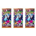 thumbnail image 1 of Pokemon Card Game Mega Inferno X Booster Pack (Japanese) - 3 Packs - 15 Cards Total, 1 of 2