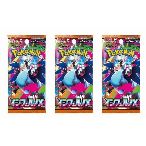 Pokemon Card Game Mega Inferno X Booster Pack (Japanese) - 3 Packs - 15 Cards Total