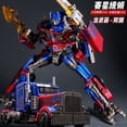 thumbnail image 4 of Toy OP Commander 8801 Trailers Car Circular Arsenal Accessory KO SS05 Action Figure Deformation Robot Anime Model, 4 of 5