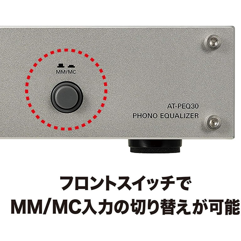 Audio-Technica AT-PEQ30 Phono Equalizer - Walmart.com