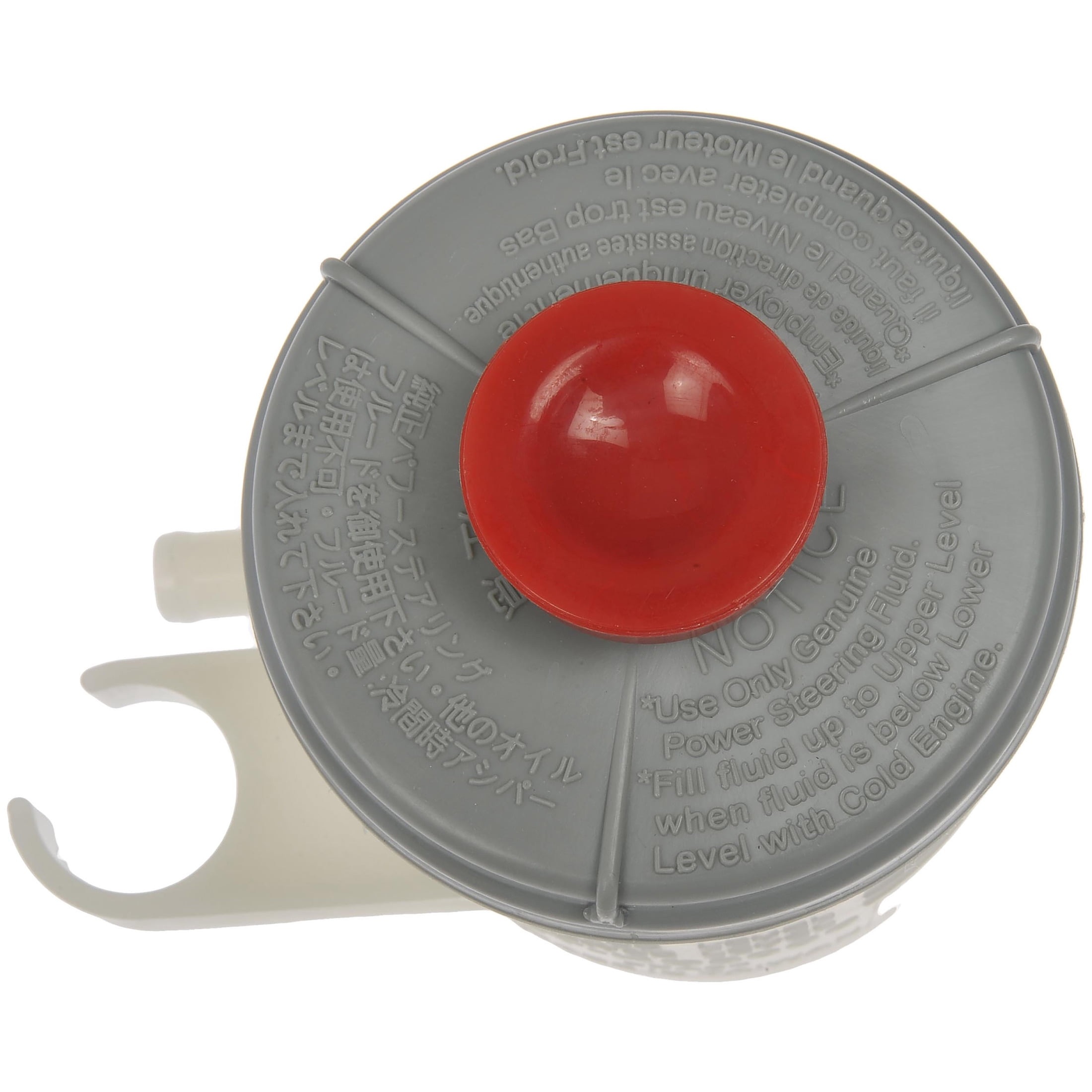Dorman 603-711 Power Steering Reservoir for Specific Honda Models