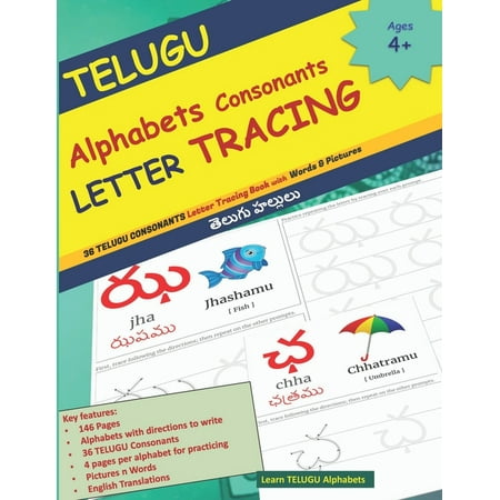TELUGU Alphabets Consonants LETTER TRACING : 36 TELUGU CONSONANTS Letter Tracing Book with Words & Pictures - తెలుగు హల్లులు - 146 page book for children of ages 4+ to learn TELUGU Alphabets - 4 page per Alphabet to practic (Paperback) A perfect Workbook For Children To Learn How To Write TELUGU CONSONANTS/Alphabets This is a beautiful 146 Page book for children of ages 4+ to learn TELUGU CONSONANTS/ Alphabets through practicing letter tracing. The Book Contains: The book details each of the 36 TELUGU CONSONANTS (Alphabets/Letters)  the English phonetics  the commonly used word in TELUGU  its associated English word for easy understanding and reference with pictures. This picture book details all 36 TELUGU CONSONANTS with 4 page per Alphabet for practicing letter tracing and writing. 146 Black and White pages  providing amble space for kids to practice letter tracing . The book features total 4 pages per TELUGU CONSONANTS/ alphabet providing amble space for practice  along with guiding directions on how to trace them. . The book is created to help teach the alphabet to beginners. Arrows and dots are included to help teach the stroke order. Premium color cover design . Printed on high quality perfectly sized pages at 8.5x11 inches Black and White pages . Grab a copy for a friend  and start the journey together  Don t forget to provide reviews and suggestions of improvement.  TELUGU is the official language of Andra Pradesh and Telengana state  INDIA li> TELUGU belongs to Dravidian languages Sounds are broadly classified into vowels and consonants. Other Books in the series of  Learn TELUGU Language from the author are: Learn to Write TELUGU Letter Tracing Work Book: Learn to Write TELUGU Letter Tracing Work Book for Kids (Learn to write TELUGU Alphabets) TELUGU Alphabet/Vowels Letter Tracing: Learn to Write TELUGU Letter Tracing Work Book - Practice writing TELUGU Alphabets for Kids with Pen Control and Line Tracing (Learn to write TELUGU Alphabets) TELUGU Vowels LETTER TRACING: Learn to Write TELUGU Letter Tracing Work Book - TELUGU Vowels Practice Alphabet Work Book for Kids (Learn to write TELUGU Alphabets) TELUGU Alphabet/Vowels Letter Tracing: Practice writing TELUGU Alphabets for Kids with Pen Control and Line Tracing -TELUGU Vowels Practice Alphabet Work Book for Kids (Learn to write TELUGU Alphabets) Trace TELUGU Letters Alphabet Handwriting Practice workbook for kids: TELUGU Alphabet/Vowels Tracing Book for Kids - Practice writing TELUGU Alphabets ... Line Tracing (Learn to write TELUGU Alphabets) We hope you love the book! - If so  would you care to leave us a quick review? It would mean a lot to us! We are a small business  and your brief review could really help us. Bilingual Early Learning & Easy Teaching TELUGU Books for Kids TELUGU Language Learning book.> Checkout more books from the authorTELUGU Language Learning  TELUGU CONSONANTS  TELUGU alphabet tracing  TELUGU alphabet books for kids  TELUGU alphabet books for childrenTELUGU Consonants / alphabet book for kids  TELUGU Consonants for kids  TELUGU alphabets with words and pictures  TELUGU letter tracing  TELUGU alphabet chart with pictures  Kids TELUGU Alphabet Letter Tracing Book  TELUGU Alphabet Activity Book with Letter Tracing  TELUGU alphabet poster  TELUGU Alphabet Chat  TELUGU Activity Book