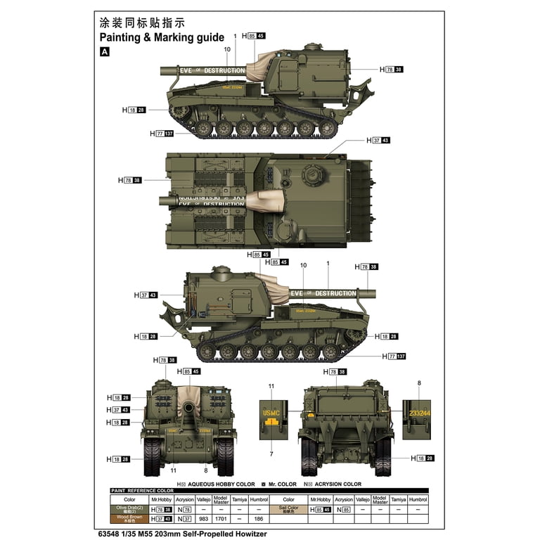 1:35 Scale M48 Patton Medium Tank Military Vehicle Model Kit