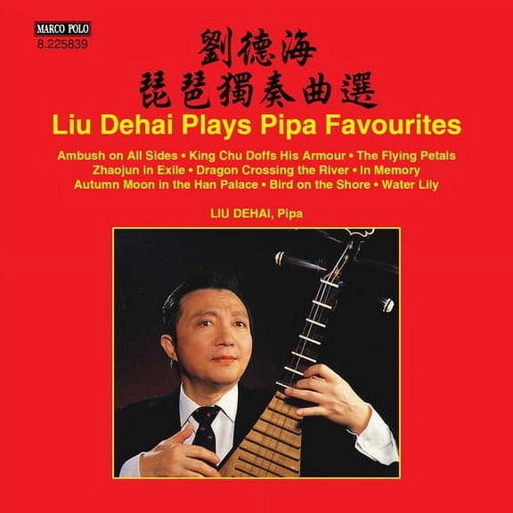Liu de Hai - Liu Dehai Plays Pipa Favourites - Music & Performance - CD