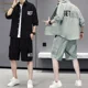 thumbnail image 3 of Camiseta Hombre Trajes Deportivos Blancos Ropa de Hombre Alfabeto Conjuntos de Pantalones Cortos Esenciales Chándal de Jogging Novedad en Alta Calidad Chic, 3 of 4