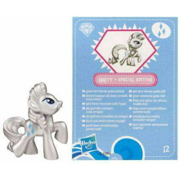 My Little Pony Series 3 Metallic Rarity 2 Chase PVC Figure