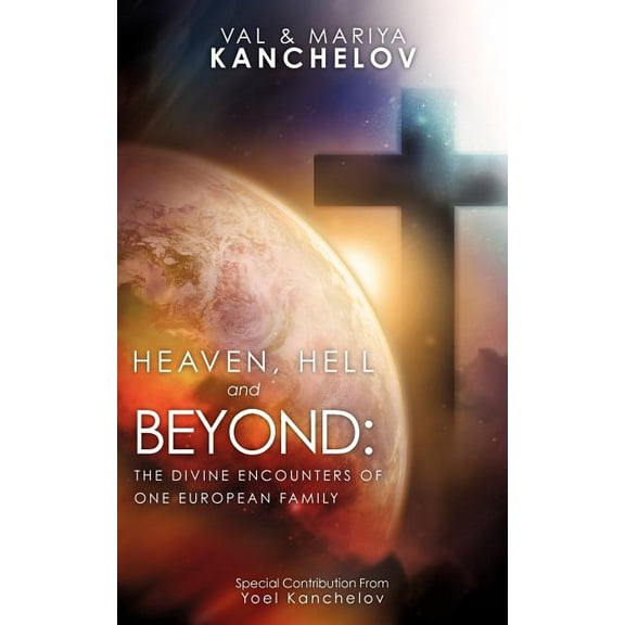 Heaven, Hell and Beyond, (Paperback)