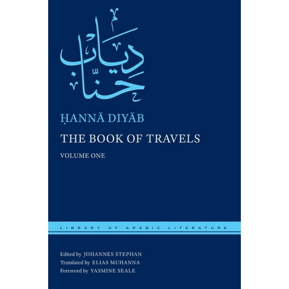 Library of Arabic Literature The Book of Travels: Volume One, Book 71, (Hardcover)